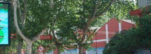 陕西建设技师学院