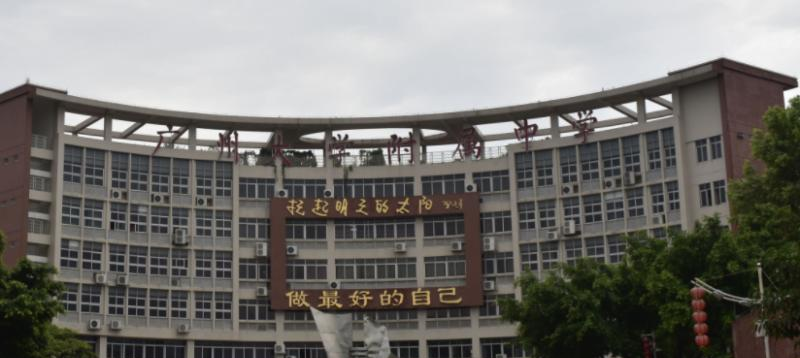 广州大学附属中学国际部2020年学费、收费多少