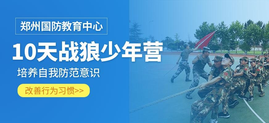 10天