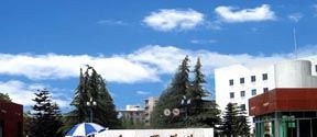 川北医学院