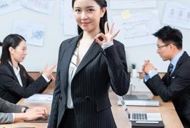 工作效率高