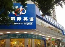 怎么学好英语