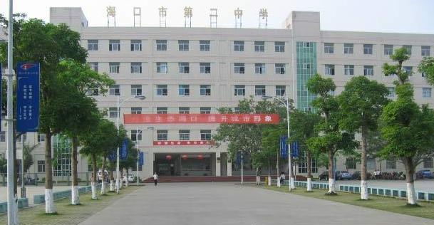 2023年海口市第二中学招生办