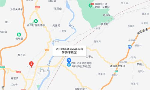 四川幼儿师范高等专科学校地址在哪里
