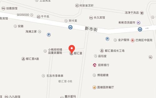 重庆恒企会计巴南校区地址——百度地图