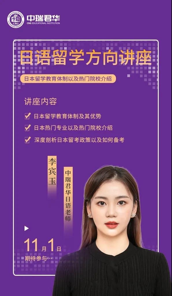 中瑞君华