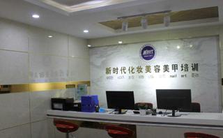 南昌新时代教育