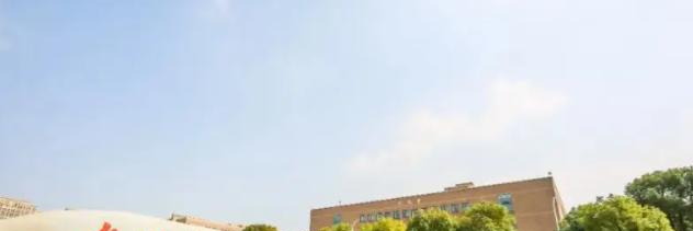 台州学院