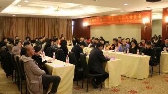 中加枫华国际学校家委会会议