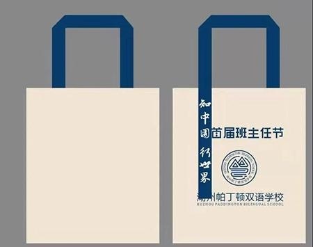 心愿包.jpg