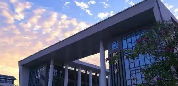 惠州卫生职业技术学院2020年招生简章