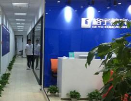 上海格宇教育