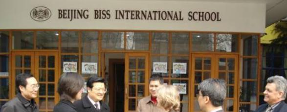 北京BISS国际学校2020年招生计划