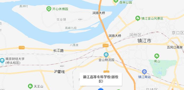 镇江市高等专科学校