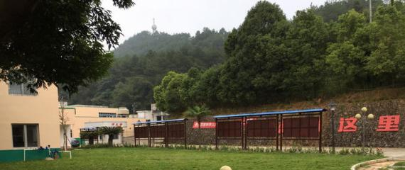 安远应用职业技术学校