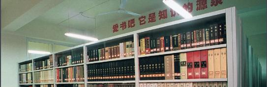 西安远东教育集团第二中学网站 