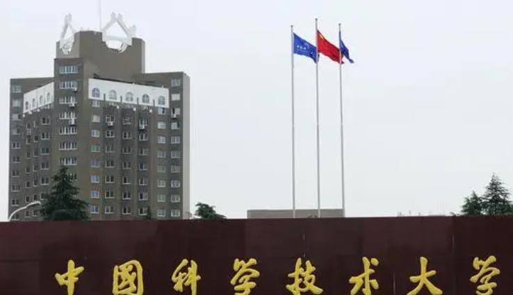 中国科学技术大学什么专业好，中国科学技术大学专业排名