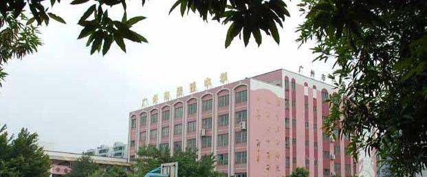 广州聚德中学2021年招生计划