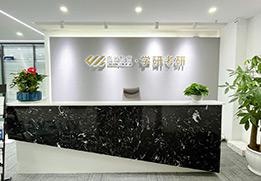 前台环境