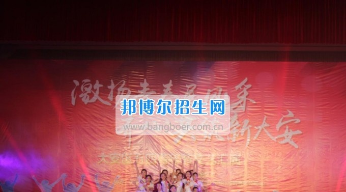 自贡旅游职业高级中学