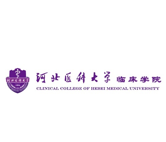河北医科大学临床学院有哪些专业？