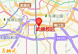 武侯校区