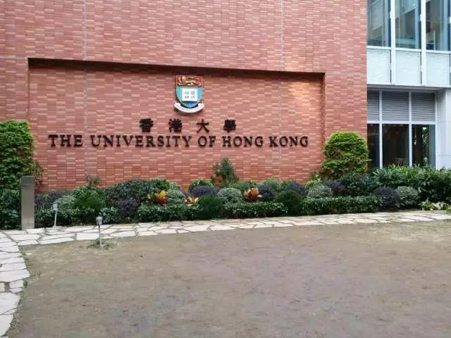 感受香港名校文化