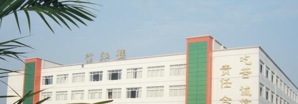 四川建筑职业技术学院五年制大专