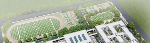 济宁市高级职业学校