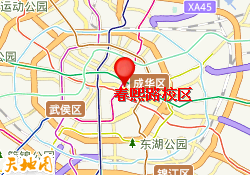 春熙路校区