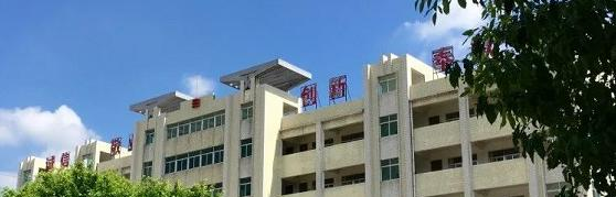 梅州梅县区职业学校网站 
