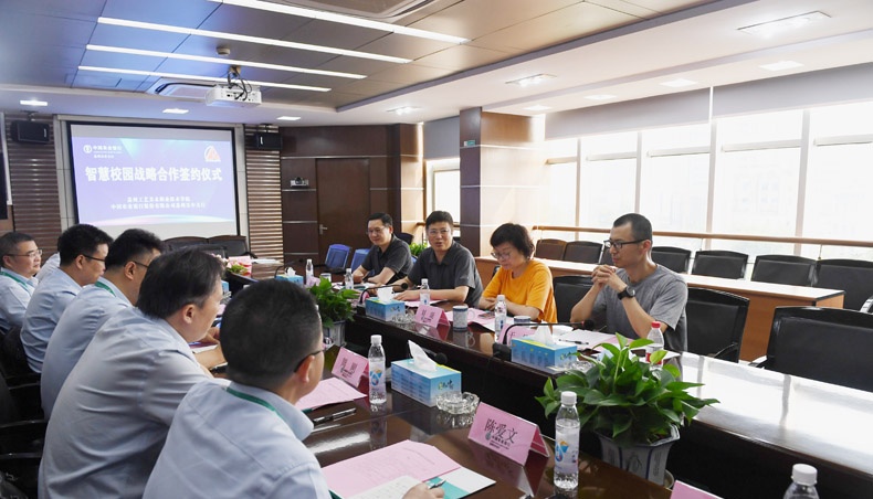 苏州工艺美术职业技术学院2020年招生办