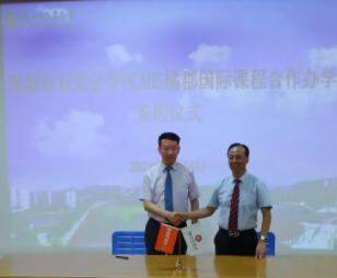 深圳橘郡学校