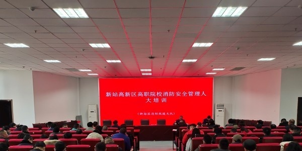 合肥经贸旅游学校