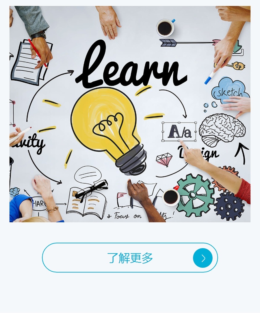 青少年英语培训课程，韦博英语是个不错的选择