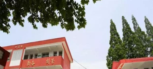 汉中宗营中学