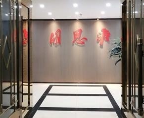 前台