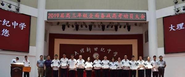 截图_20191010142303