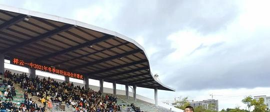 截图_20211116125650