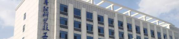 阜阳科贸技工学校2021年招生简章