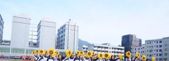 惠东县惠东职业中学