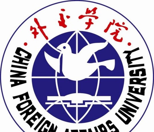 外交学院学校代码是10040(学校代码)