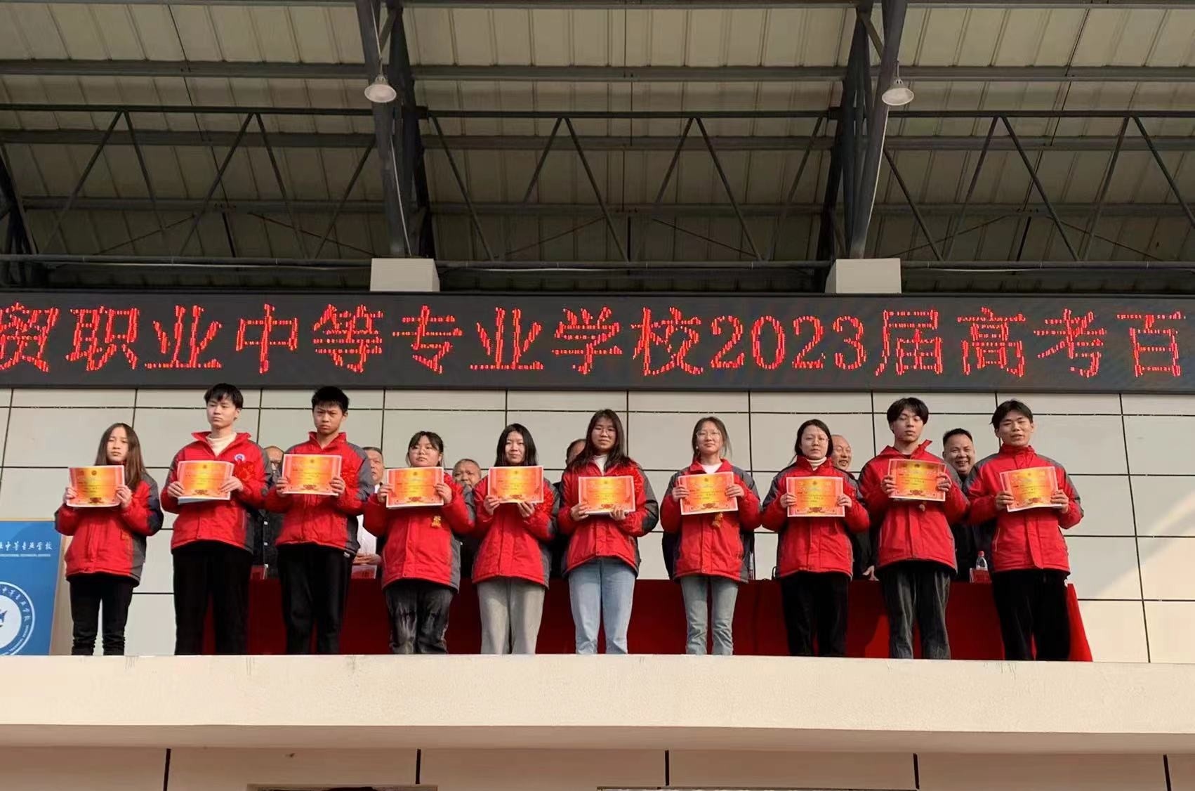 涟源工贸职业中等专业学校