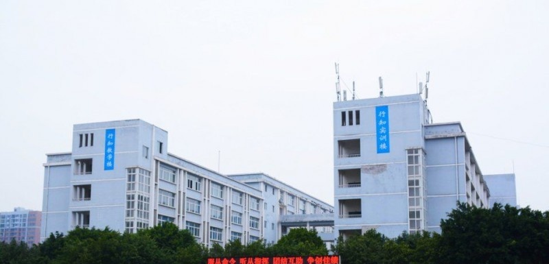 重庆第二财贸学校
