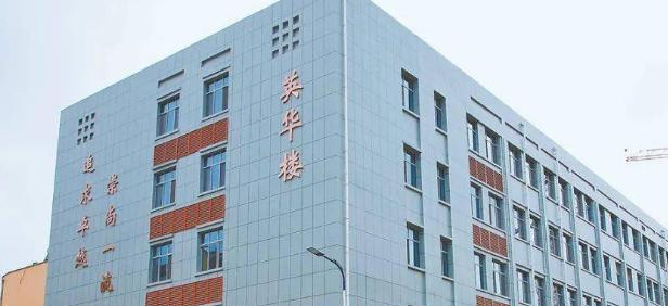 甘肃省武威中学2023年招生代码 