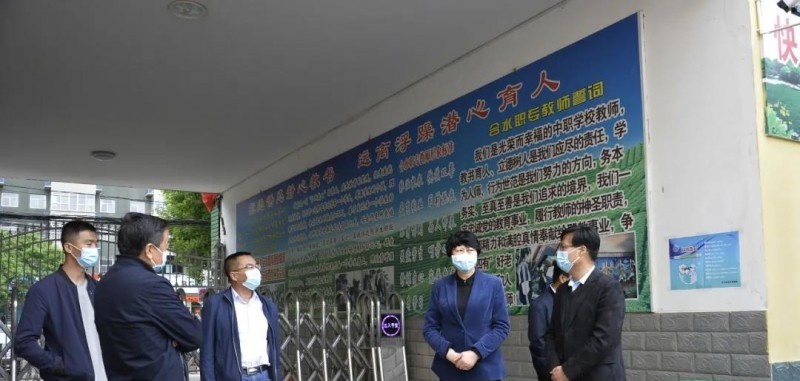 合水职业中等专业学校2022年报名条件、招生要求、招生对象