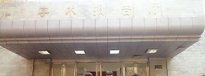 大名职教中心