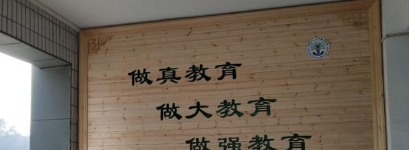 石家庄第二十八中学2020年报名条件、招生要求、招生对象