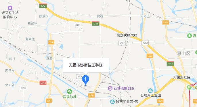 无锡协新技工学校