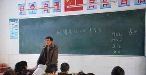 万源黄钟职业中学
